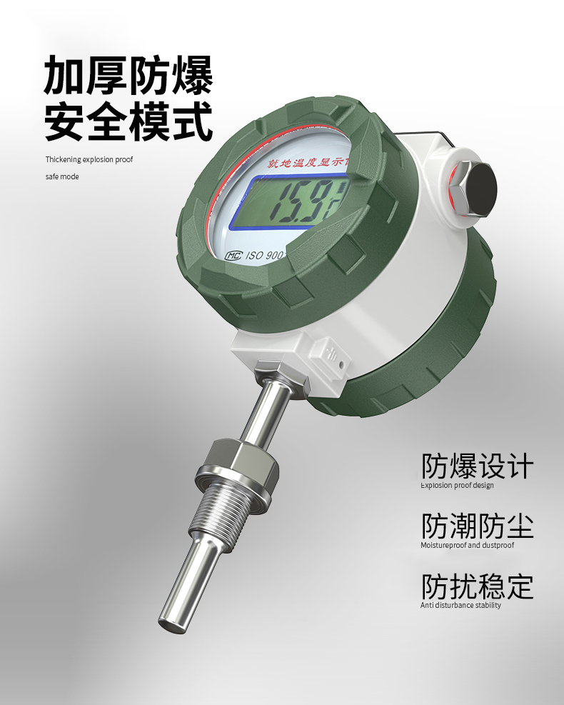 就地溫度顯示儀1_http://m.hxdz8.cn_溫度儀表_第13張