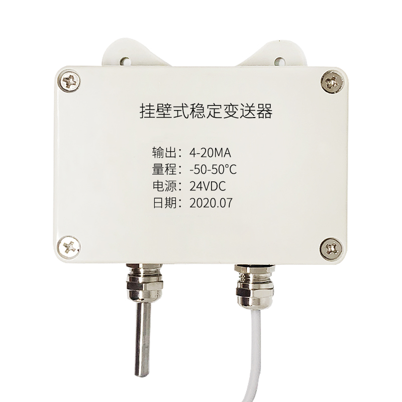 掛壁式溫度變送器2_http://m.hxdz8.cn_溫度儀表_第2張