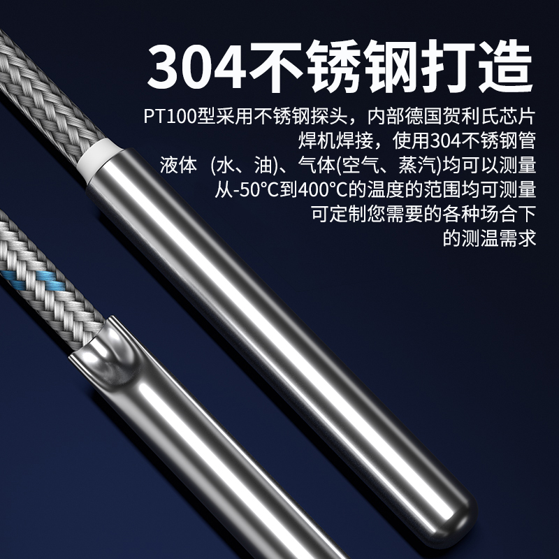 探針式溫度傳感器5_http://m.hxdz8.cn_溫度儀表_第3張