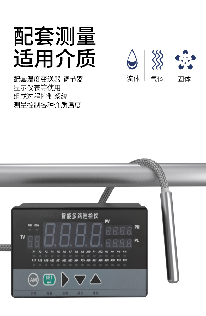 探針式溫度傳感器5_http://m.hxdz8.cn_溫度儀表_第9張