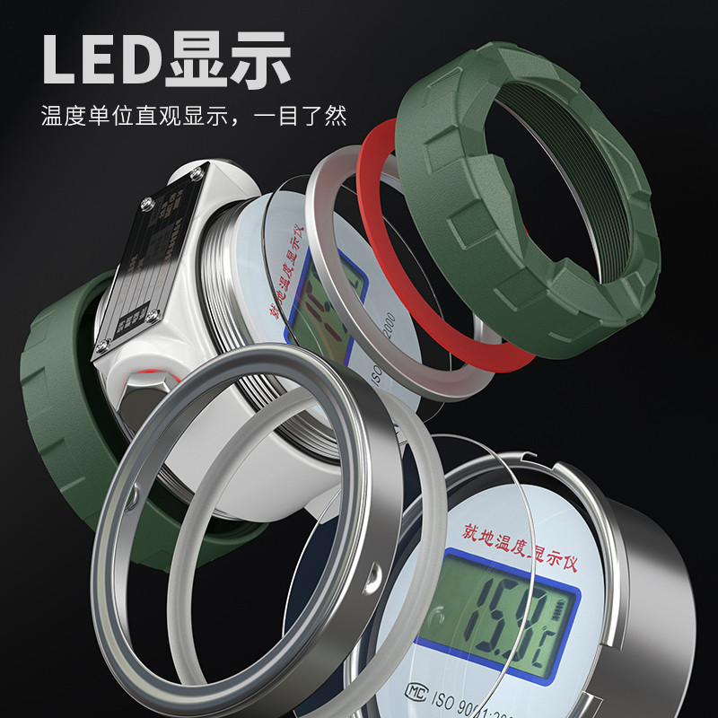 就地溫度顯示儀1_http://m.hxdz8.cn_溫度儀表_第3張