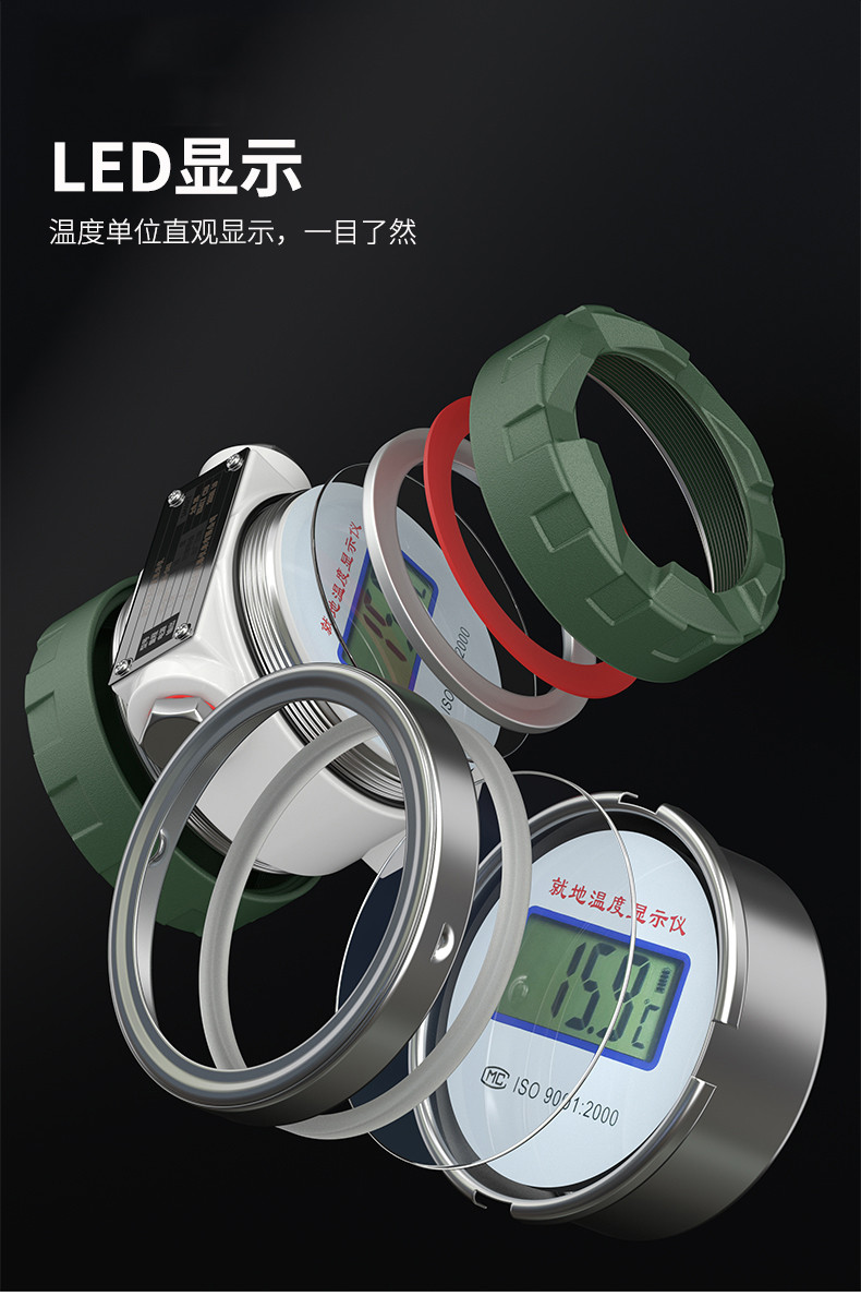 就地溫度顯示儀1_http://m.hxdz8.cn_溫度儀表_第9張