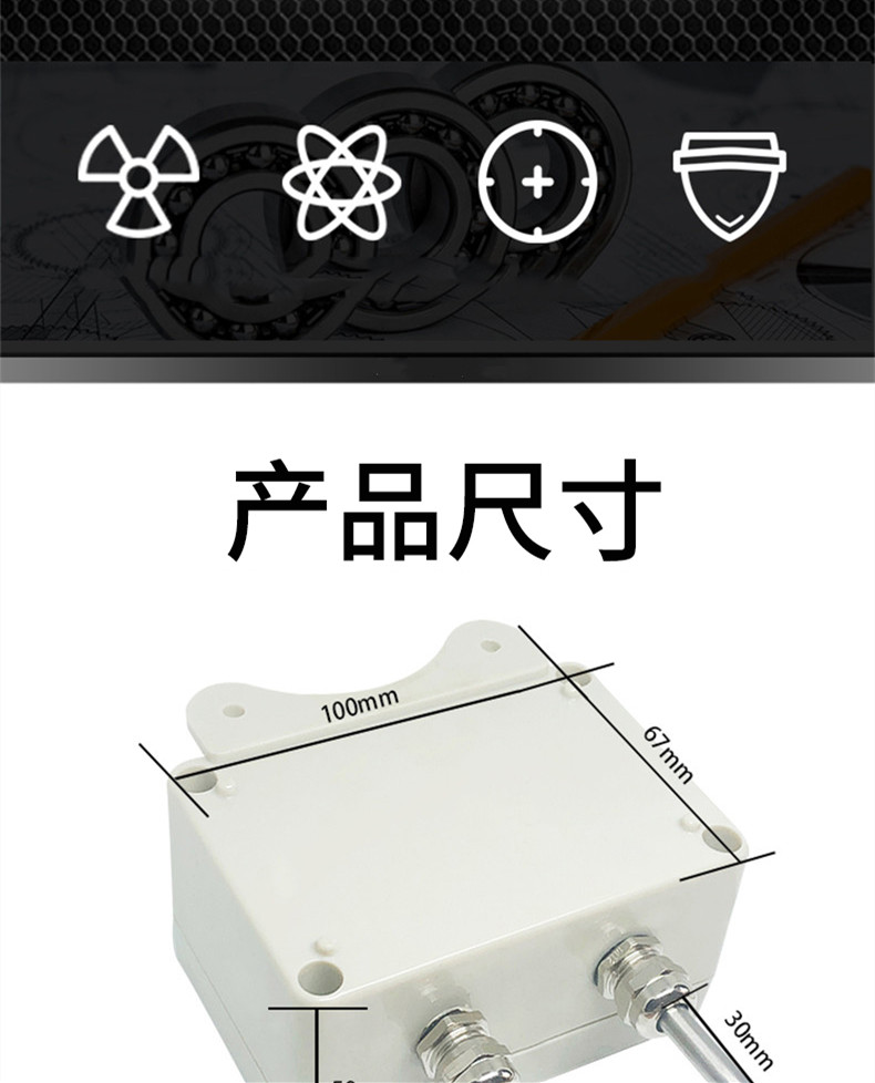 掛壁式溫度變送器2_http://m.hxdz8.cn_溫度儀表_第4張