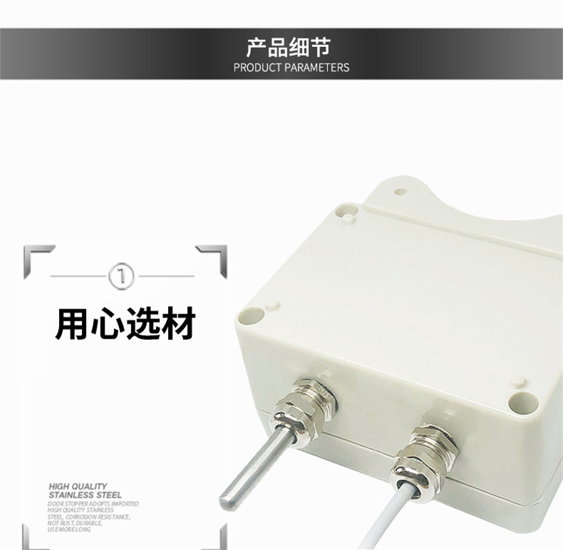 掛壁式溫度變送器2_http://m.hxdz8.cn_溫度儀表_第8張