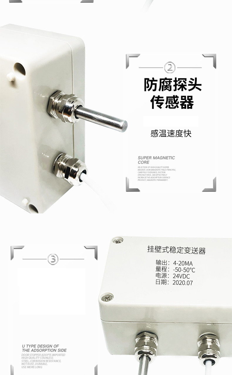 掛壁式溫度變送器2_http://m.hxdz8.cn_溫度儀表_第9張