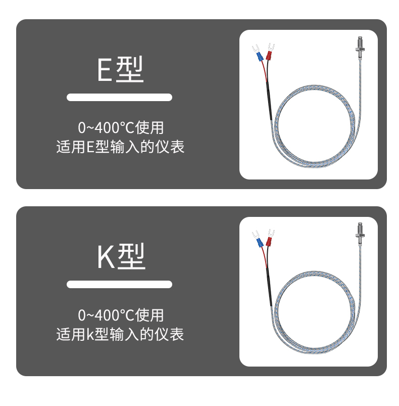 多規格溫度傳感器9_http://m.hxdz8.cn_溫度儀表_第9張
