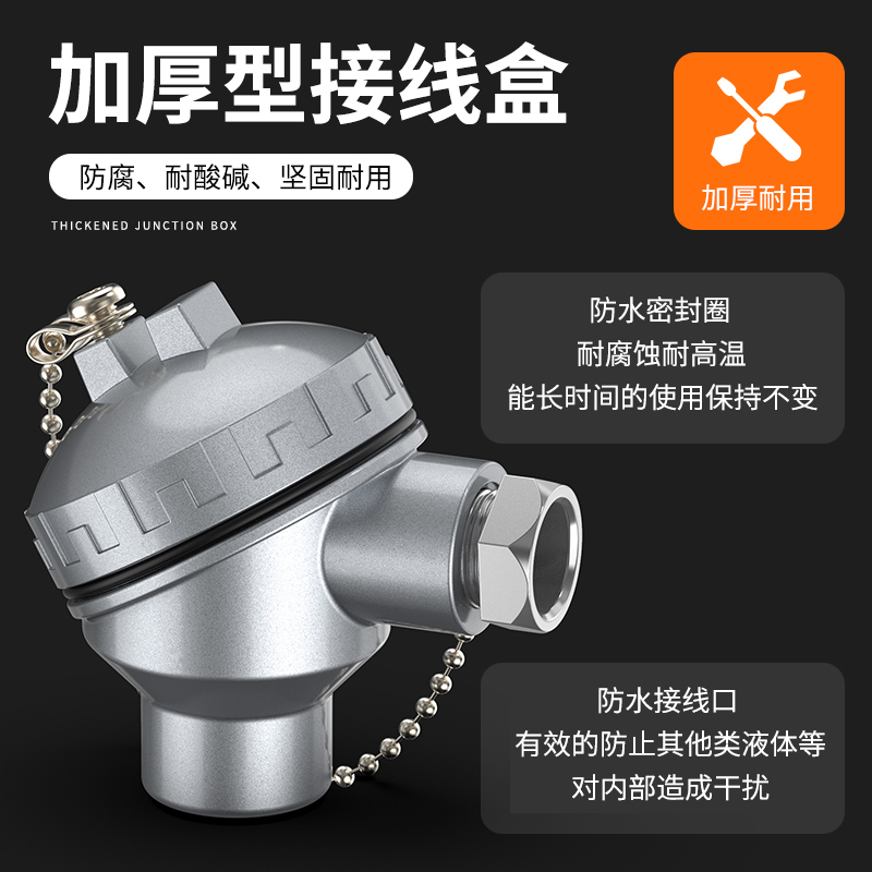 鎧裝熱電偶-阻10_http://m.hxdz8.cn_溫度儀表_第3張