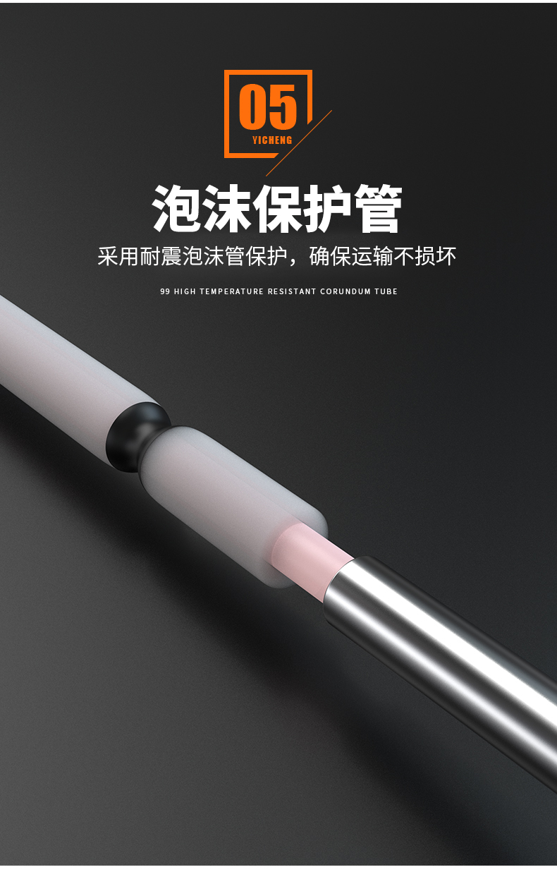 S型鉑銠熱電偶11_http://m.hxdz8.cn_溫度儀表_第11張