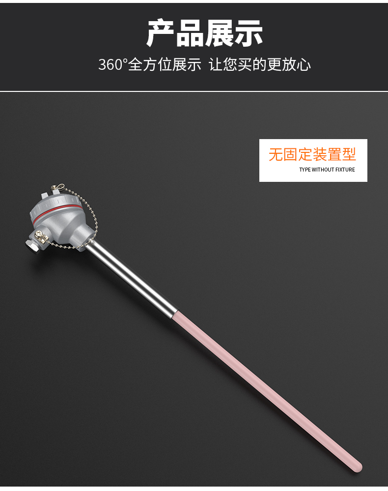 S型鉑銠熱電偶11_http://m.hxdz8.cn_溫度儀表_第12張