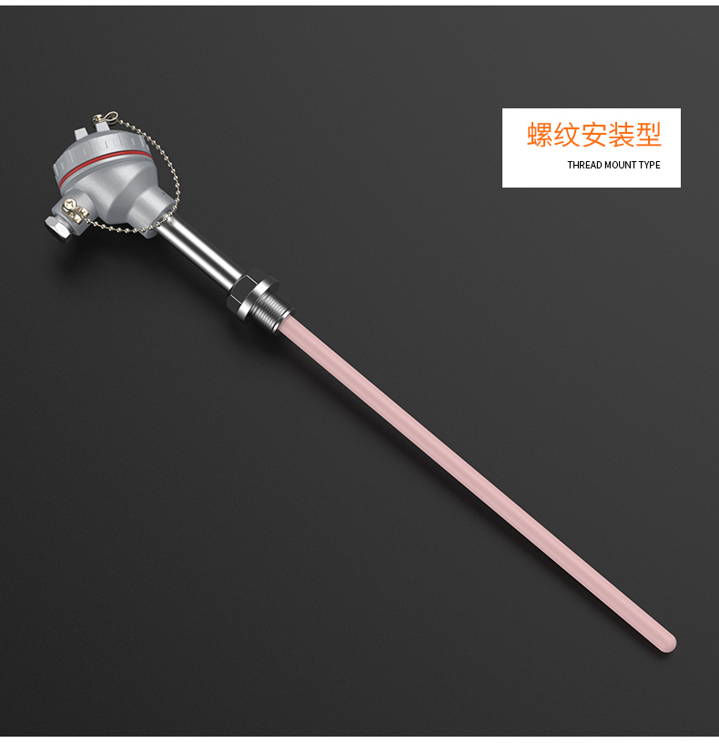 S型鉑銠熱電偶11_http://m.hxdz8.cn_溫度儀表_第13張