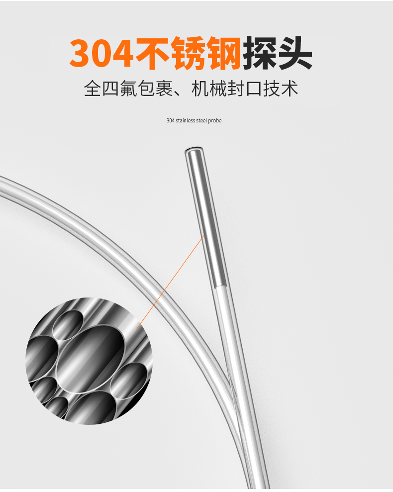 鐵氟龍熱電阻12_http://m.hxdz8.cn_溫度儀表_第11張