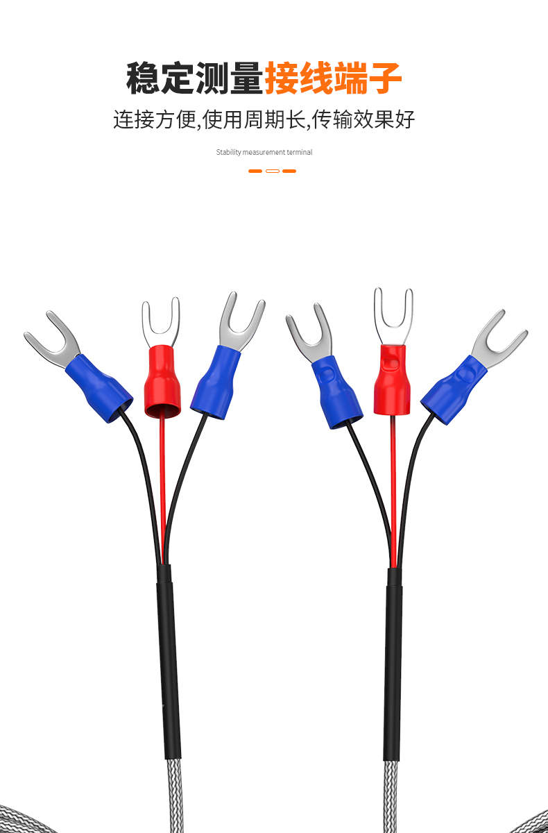 PT100溫度傳感器13_http://m.hxdz8.cn_溫度儀表_第12張