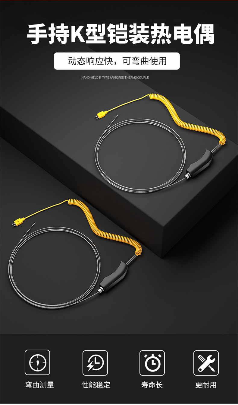 WRNK-187鎧裝熱電偶14_http://m.hxdz8.cn_溫度儀表_第4張