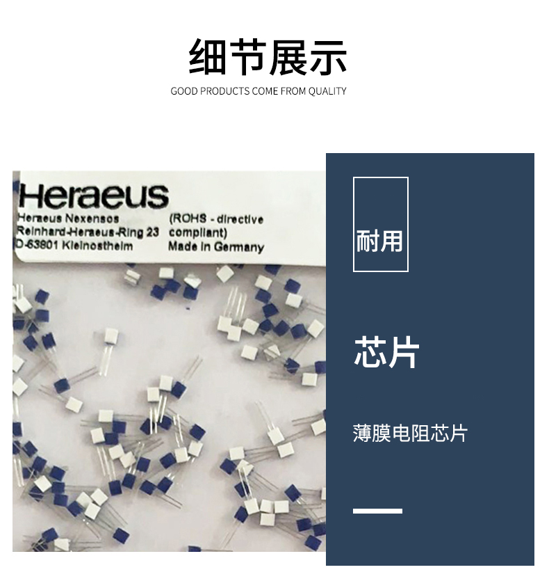 端面熱電阻6_http://m.hxdz8.cn_溫度儀表_第10張