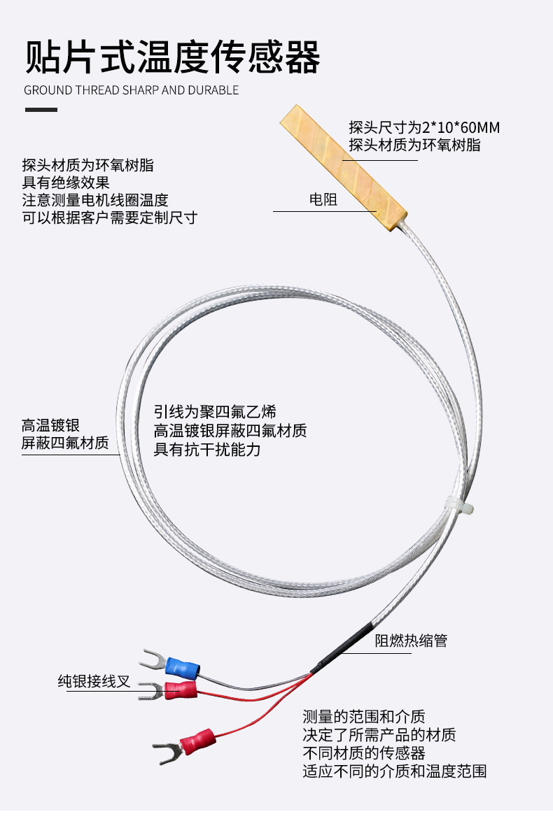 貼片式溫度傳感器7_http://m.hxdz8.cn_溫度儀表_第5張