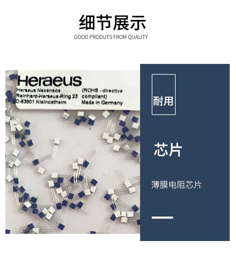 貼片式溫度傳感器7_http://m.hxdz8.cn_溫度儀表_第8張