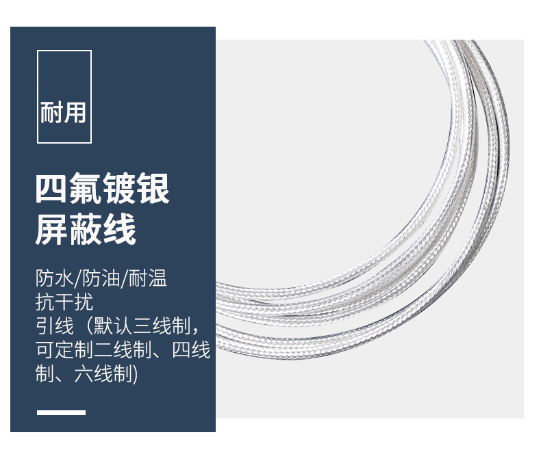 貼片式溫度傳感器7_http://m.hxdz8.cn_溫度儀表_第10張