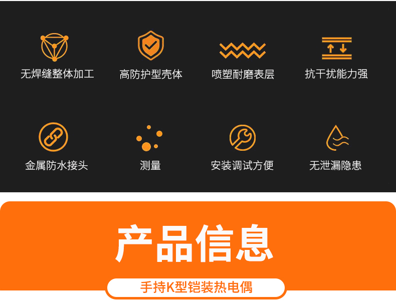 2008一體化溫度傳感器8_http://m.hxdz8.cn_溫度儀表_第5張