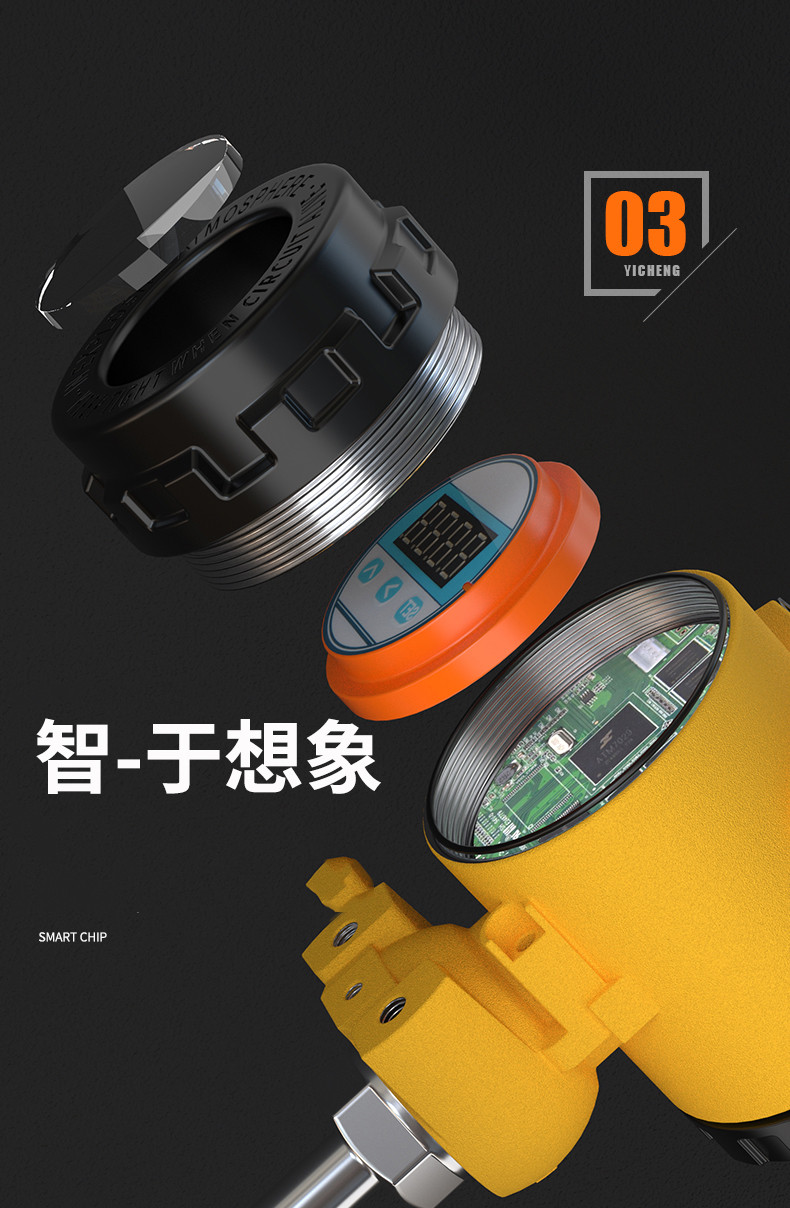 2008一體化溫度傳感器8_http://m.hxdz8.cn_溫度儀表_第10張