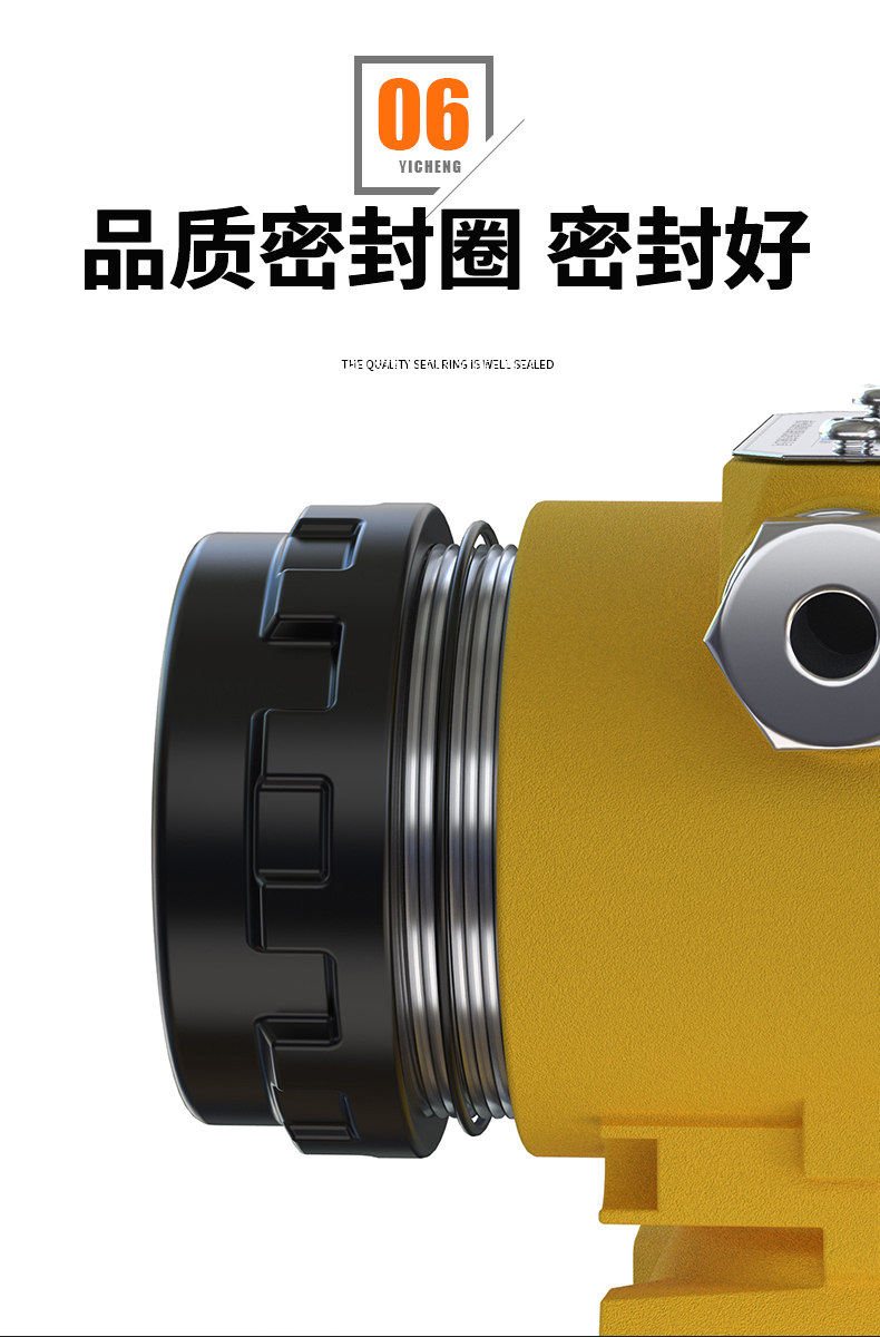 2008一體化溫度傳感器8_http://m.hxdz8.cn_溫度儀表_第13張