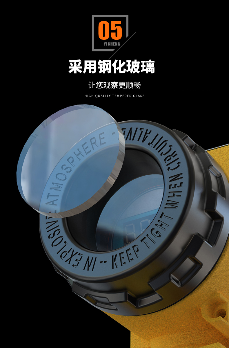 2008一體化溫度傳感器8_http://m.hxdz8.cn_溫度儀表_第12張