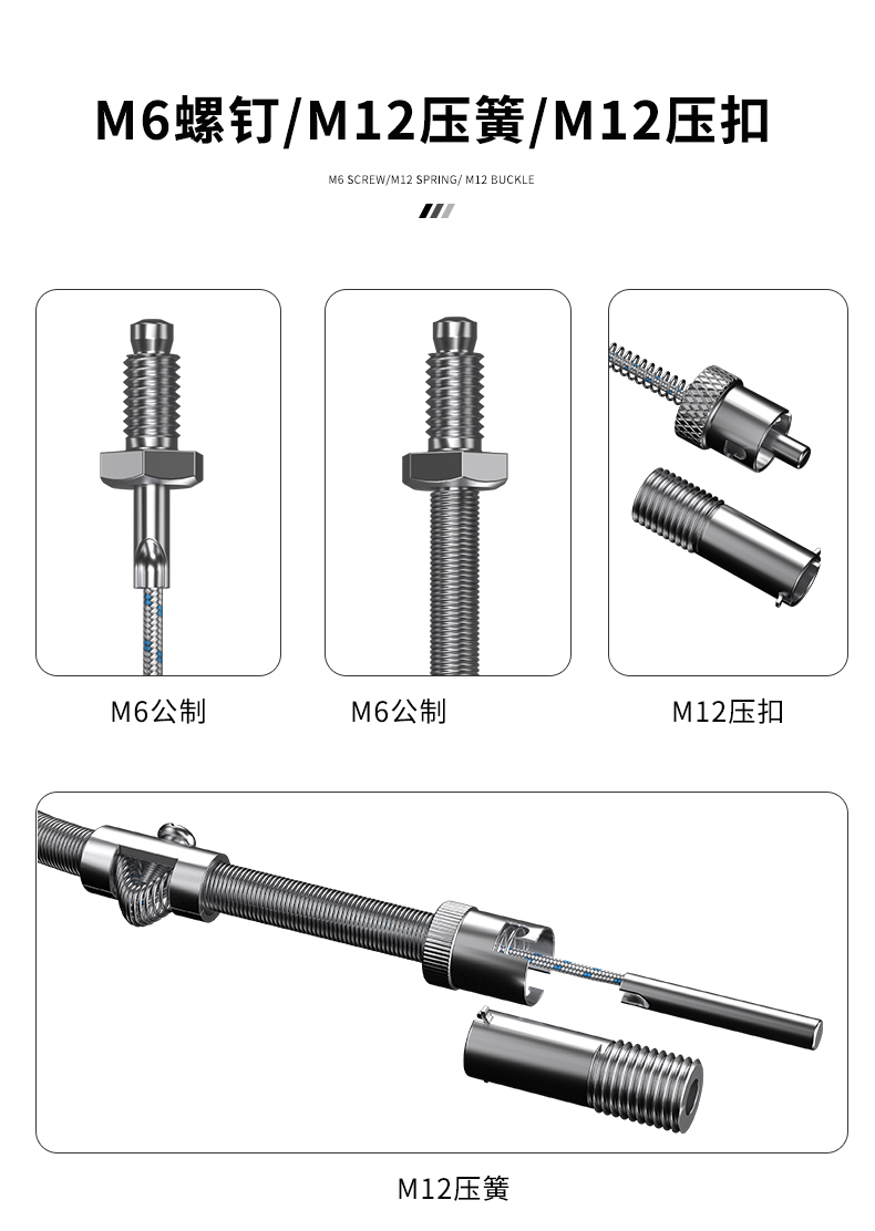 多規格溫度傳感器9_http://m.hxdz8.cn_溫度儀表_第8張