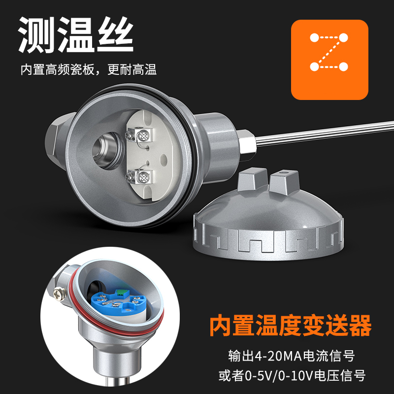 鎧裝熱電偶-阻10_http://m.hxdz8.cn_溫度儀表_第2張