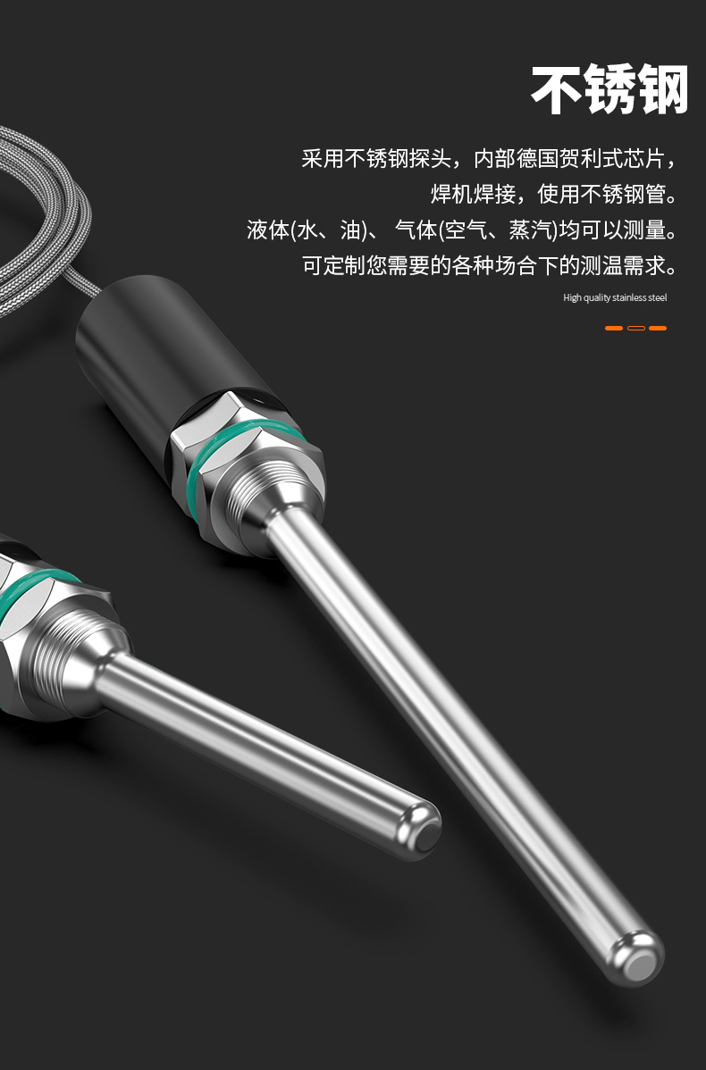 PT100溫度傳感器13_http://m.hxdz8.cn_溫度儀表_第11張