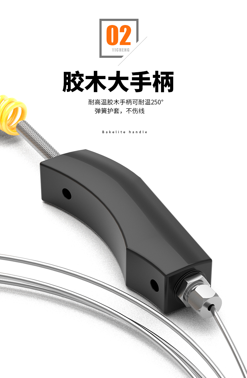 WRNK-187鎧裝熱電偶14_http://m.hxdz8.cn_溫度儀表_第8張