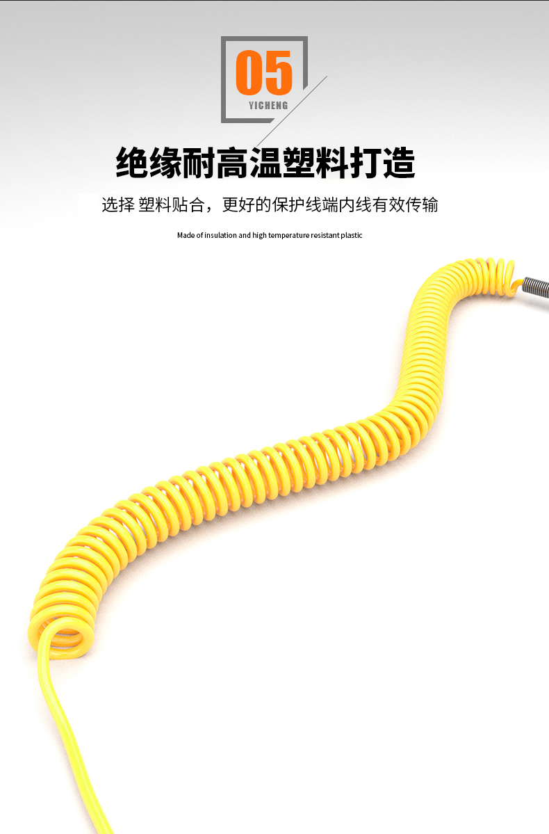 WRNK-187鎧裝熱電偶14_http://m.hxdz8.cn_溫度儀表_第11張