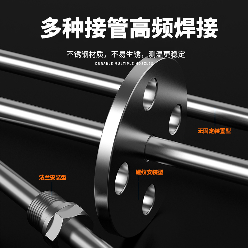 WRNM-131耐磨熱電偶15_http://m.hxdz8.cn_溫度儀表_第2張