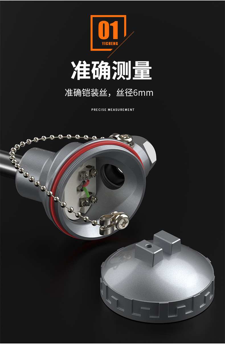WRNM-131耐磨熱電偶15_http://m.hxdz8.cn_溫度儀表_第9張