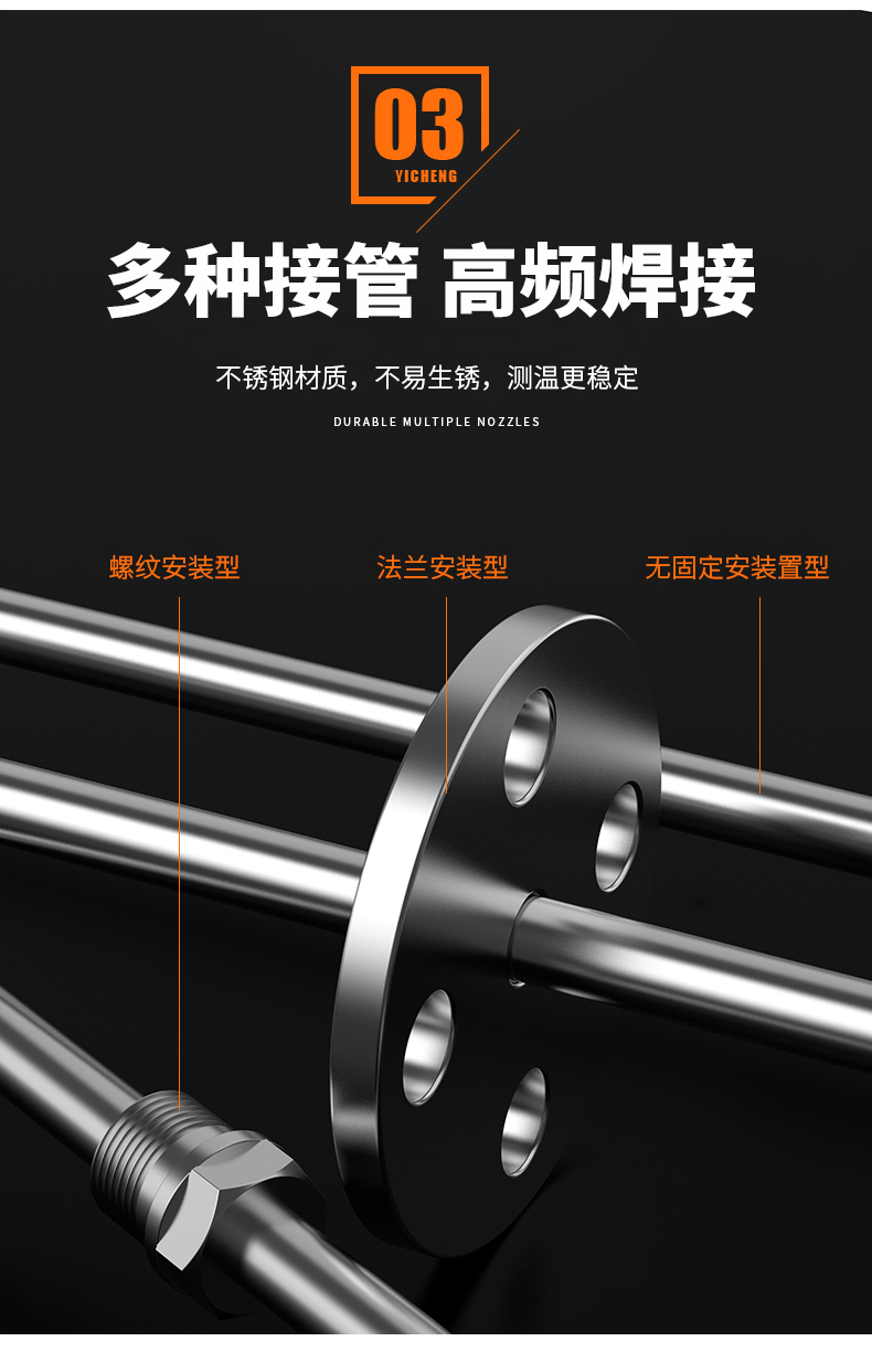 WRNM-131耐磨熱電偶15_http://m.hxdz8.cn_溫度儀表_第11張