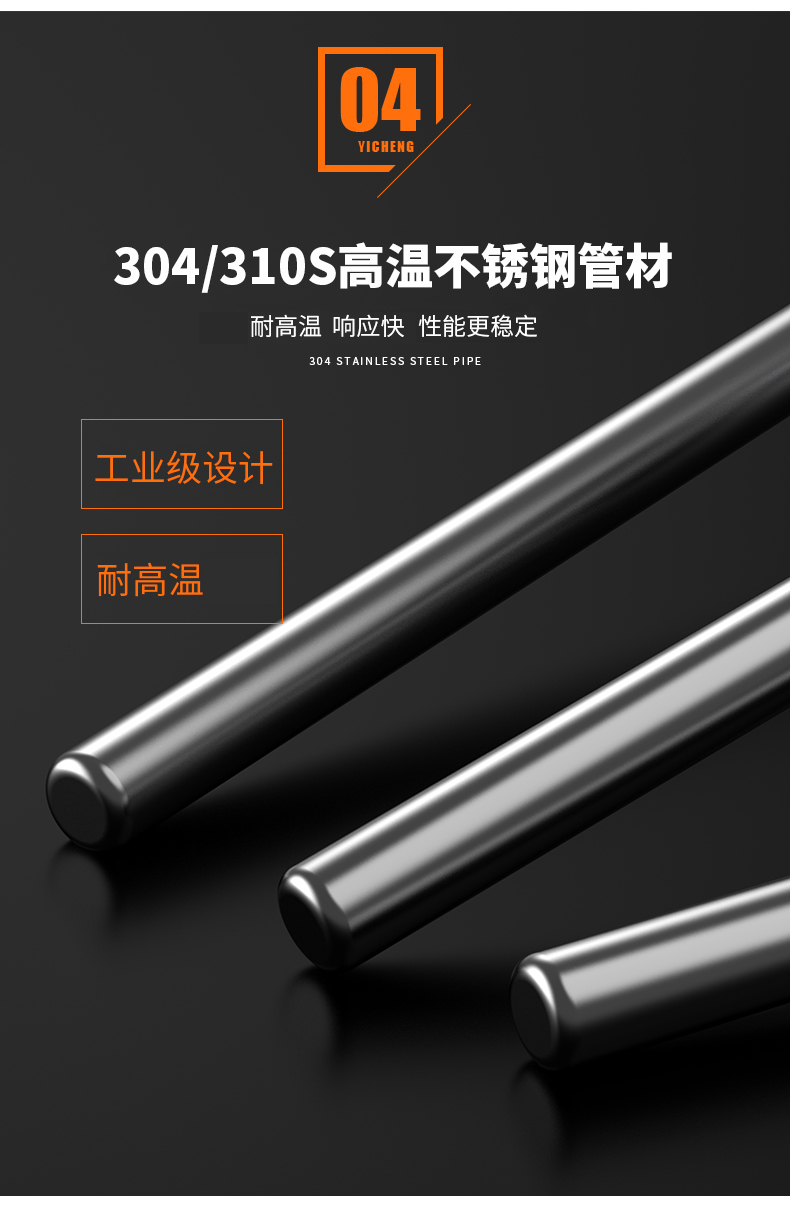 WRNM-131耐磨熱電偶15_http://m.hxdz8.cn_溫度儀表_第12張