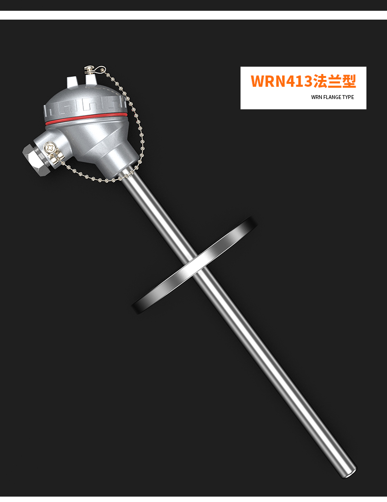 WRNM-131耐磨熱電偶15_http://m.hxdz8.cn_溫度儀表_第15張
