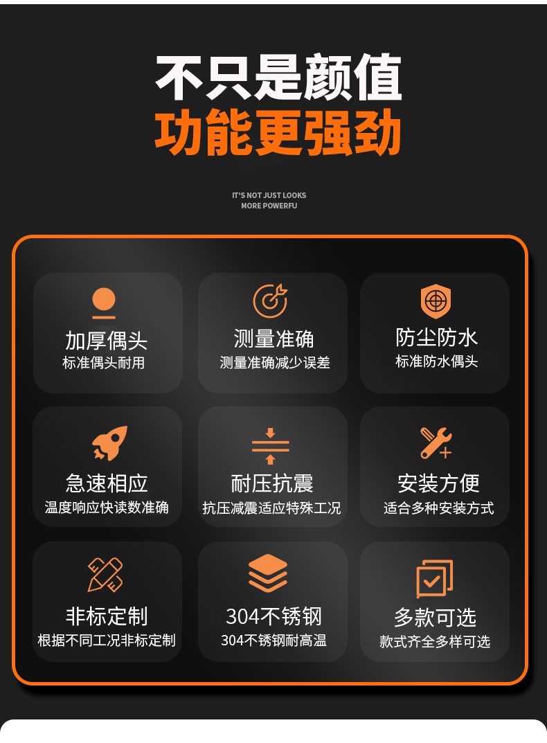 PT-100 一體化溫度傳感變送器16_http://m.hxdz8.cn_溫度儀表_第6張