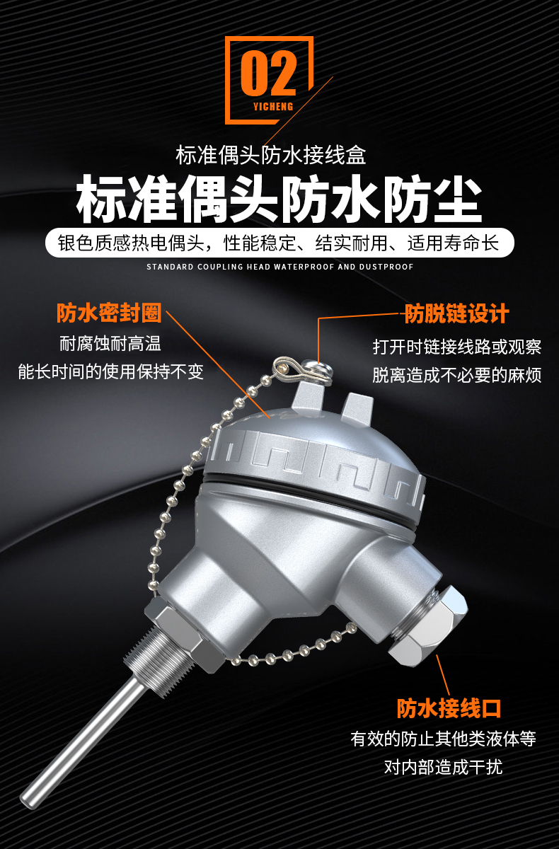 PT-100 一體化溫度傳感變送器16_http://m.hxdz8.cn_溫度儀表_第8張