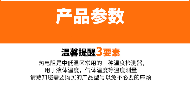 PT-100 一體化溫度傳感變送器16_http://m.hxdz8.cn_溫度儀表_第9張