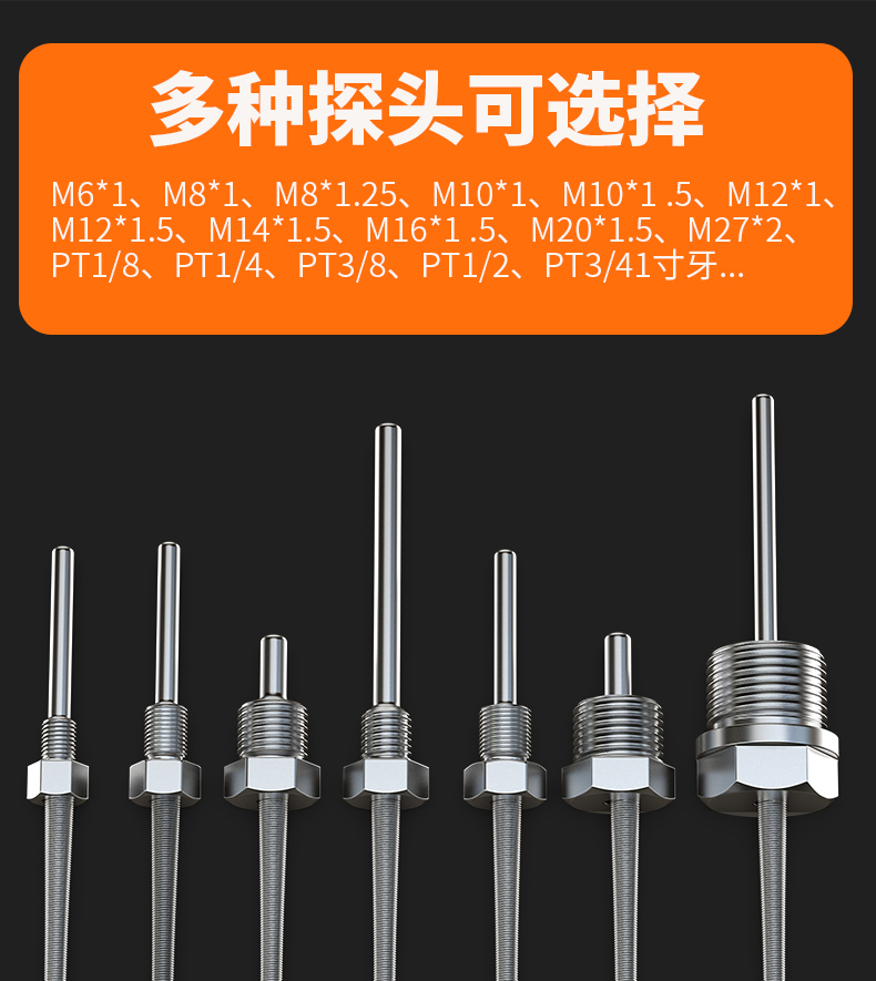 固定螺紋溫度傳感器17_http://m.hxdz8.cn_溫度儀表_第6張