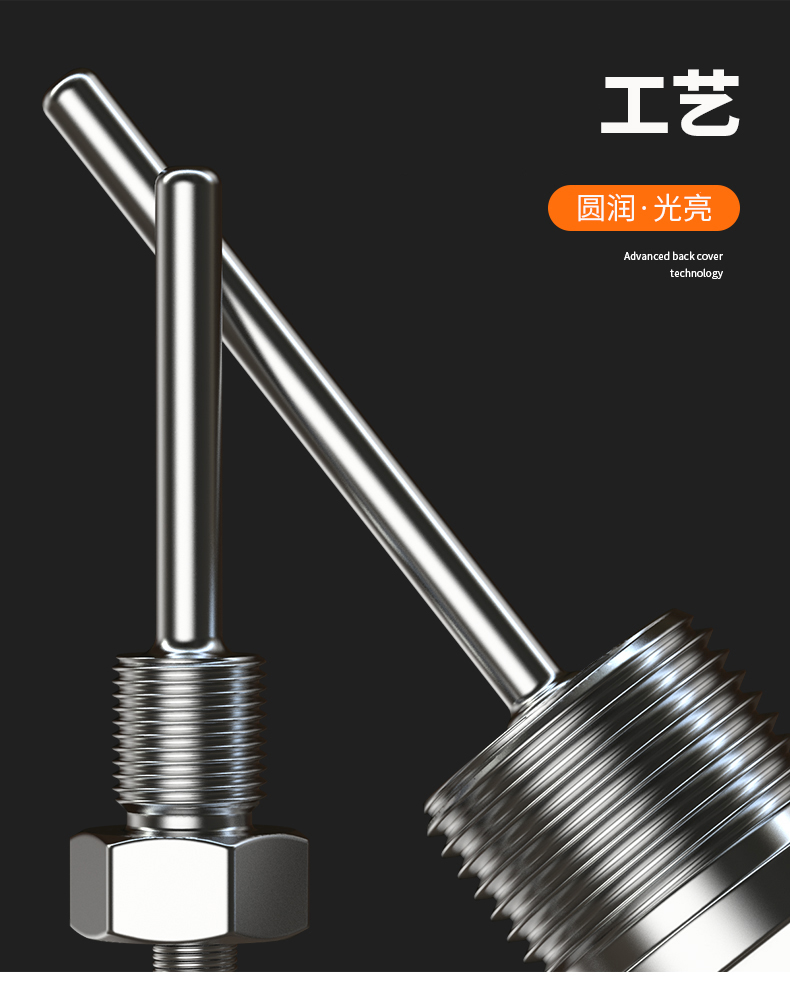 固定螺紋溫度傳感器17_http://m.hxdz8.cn_溫度儀表_第9張