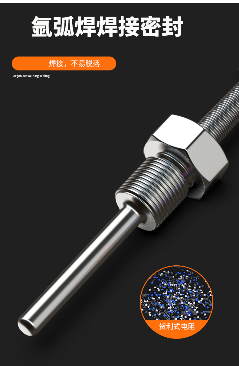 固定螺紋溫度傳感器17_http://m.hxdz8.cn_溫度儀表_第13張