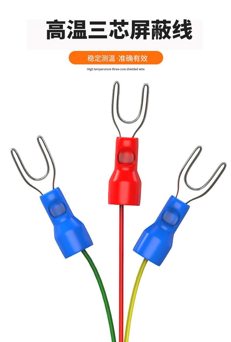 固定螺紋溫度傳感器17_http://m.hxdz8.cn_溫度儀表_第14張