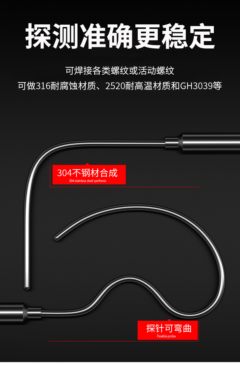 鎧裝溫度傳感器18_http://m.hxdz8.cn_溫度儀表_第10張