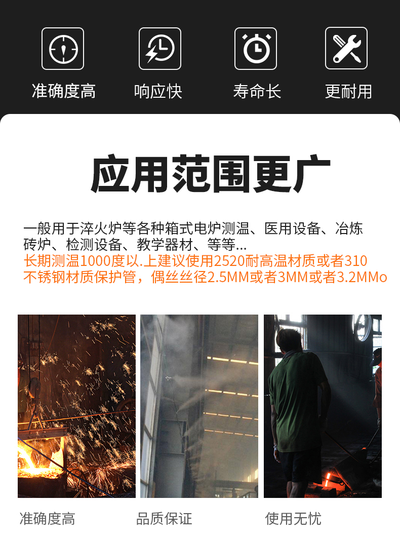 K型溫度傳感器19_http://m.hxdz8.cn_溫度儀表_第6張