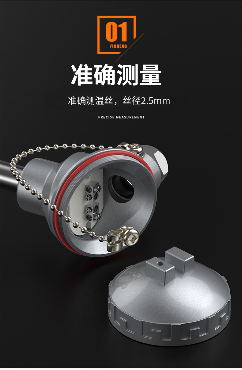 K型溫度傳感器19_http://m.hxdz8.cn_溫度儀表_第9張
