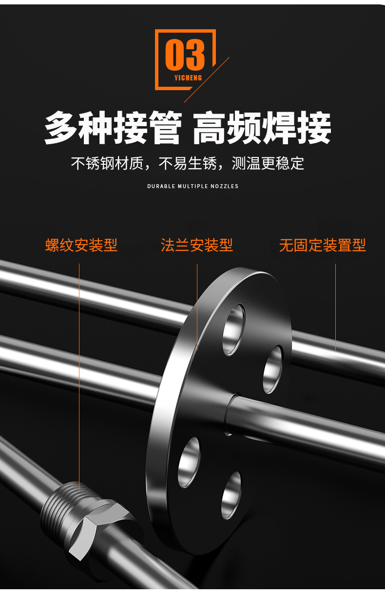 K型溫度傳感器19_http://m.hxdz8.cn_溫度儀表_第11張