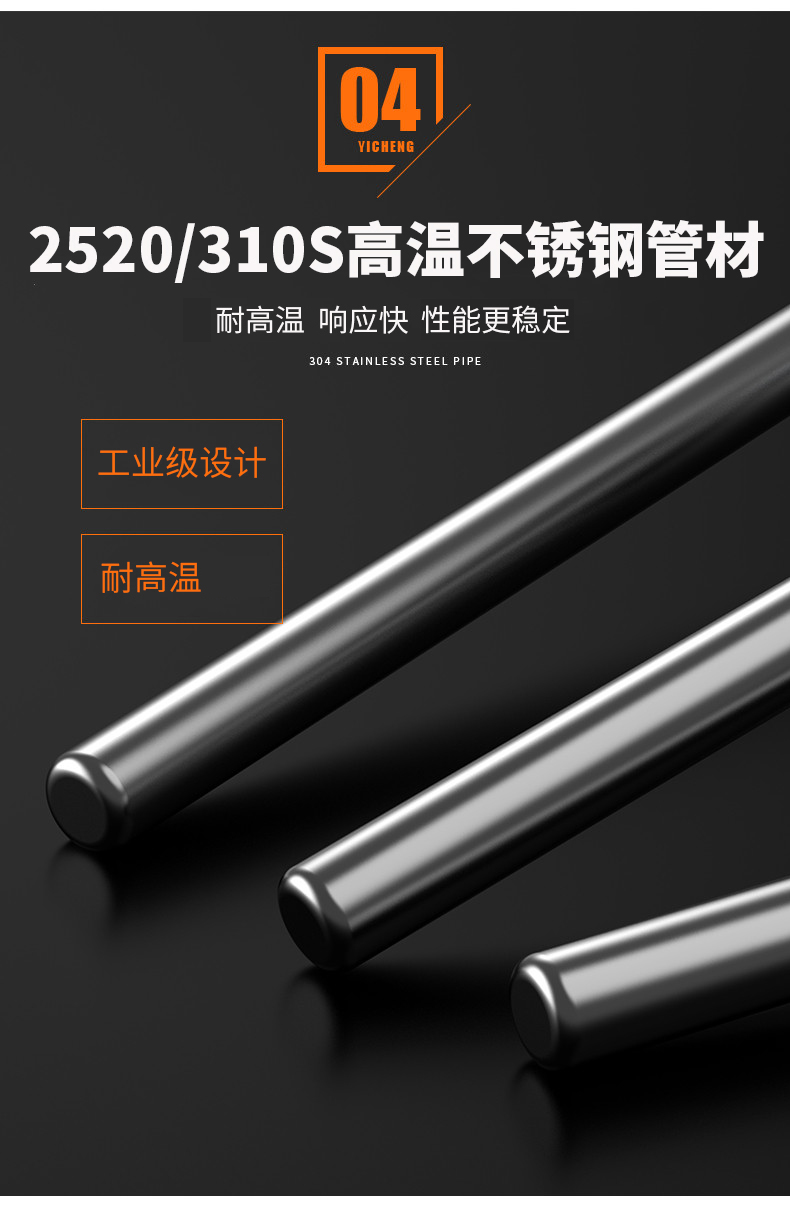 K型溫度傳感器19_http://m.hxdz8.cn_溫度儀表_第12張