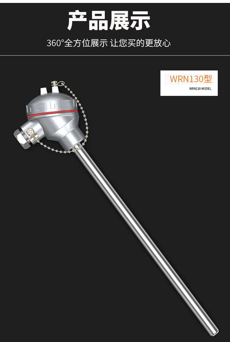 K型溫度傳感器19_http://m.hxdz8.cn_溫度儀表_第13張