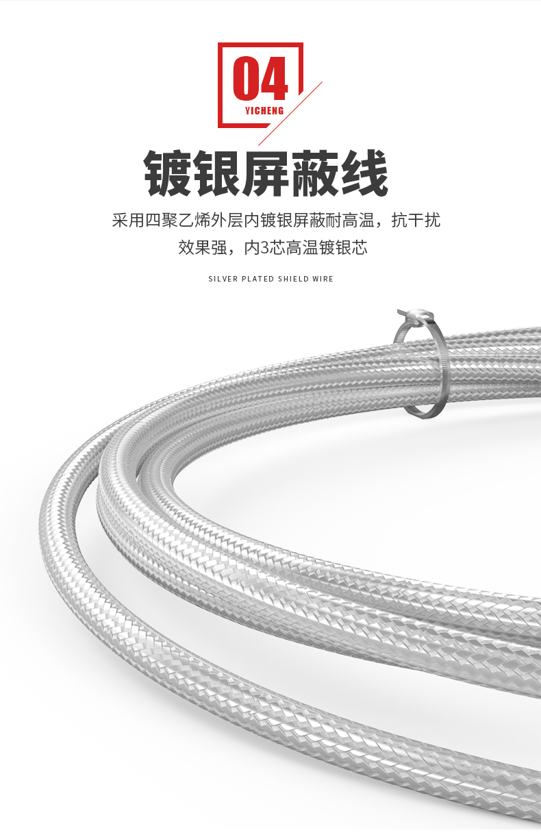 PT100溫度傳感器20_http://m.hxdz8.cn_溫度儀表_第12張